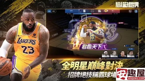 NBA篮球世界球员底价是什么-NBA篮球世界球员底价介绍