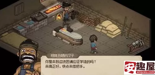 大侠立志传铁矿石告急任务怎么做-大侠立志传铁矿石告急攻略