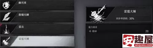 无限机兵中有哪些能力-无限机兵新能力介绍