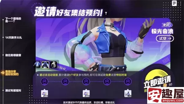 宝可梦大集结免费时装如何获取-宝可梦大集结免费时装获取方法