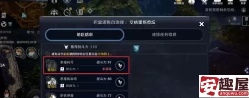 黑色沙漠地牢任务怎么过-黑色沙漠地牢任务攻略