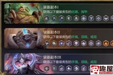 潮汐守望者装备怎么获取-潮汐守望者装备获取攻略