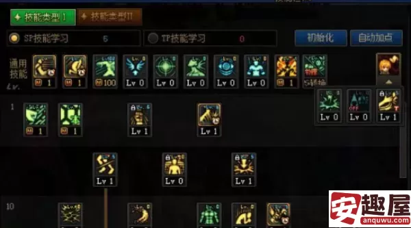 dnf100级武神怎么加点-dnf100级武神加点建议