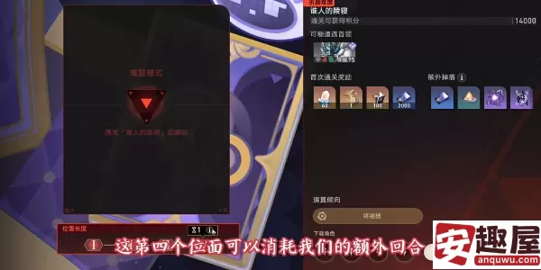 崩坏星穹铁道2.6钟慢效应成就怎么解锁-崩坏星穹铁道2.6钟慢效应成就解锁攻略