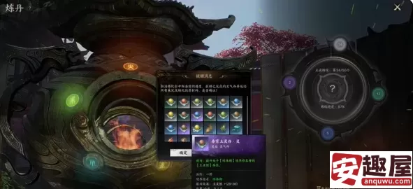 诛仙世界丹药怎么获取-诛仙世界丹药获取途径