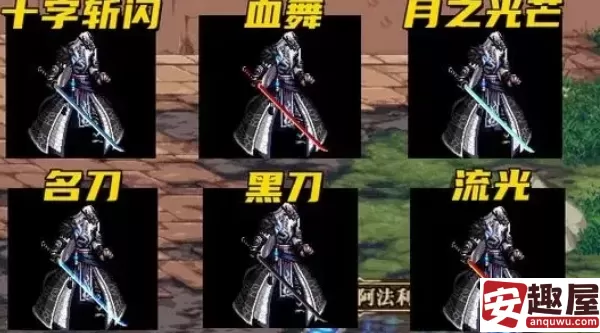 DNF流光星陨刀多少钱-DNF流光星陨刀价格介绍
