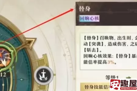 无尽梦回感召流派怎么玩-无尽梦回感召流派玩法介绍