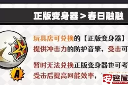 绝区零莱特音擎怎么选-绝区零莱特音擎选择推荐