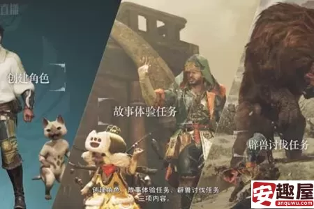 怪猎荒野什么时候开启公测-怪猎荒野公测时间介绍