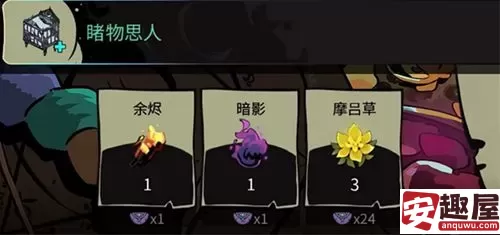 哈迪斯2畅通无阻怎么触发-哈迪斯2畅通无阻触发方法