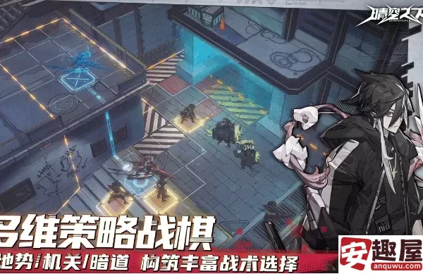 晴空之下手游什么时候上线-晴空之下手游上线时间
