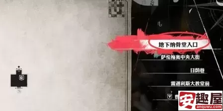 暗喻幻想大教堂宝箱怎么开-暗喻幻想大教堂宝箱开启方法