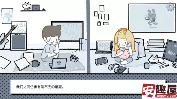 拣爱手游完美结局是什么-拣爱手游完美结局介绍