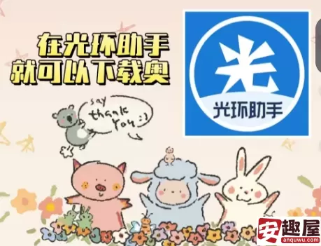 火山的女儿怎么下载-火山的女儿下载步骤
