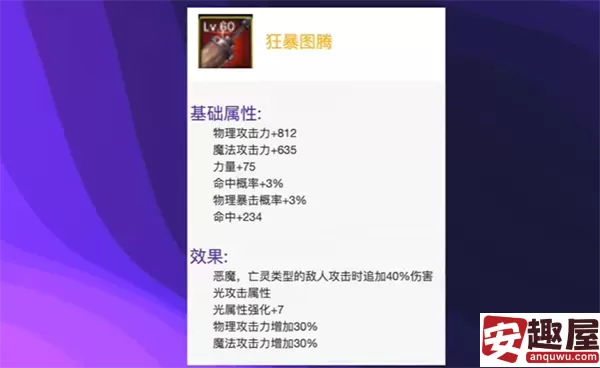 dnf蓝拳加点2024-dnf蓝拳最新加点