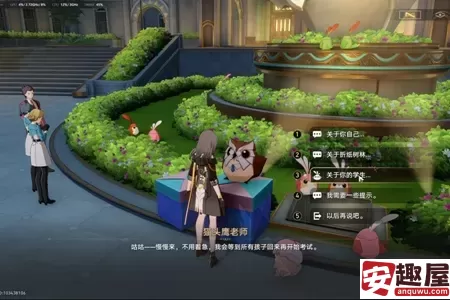 崩坏星穹铁道2.6襁褓中的美梦成就怎么做-崩坏星穹铁道2.6襁褓中的美梦成就攻略