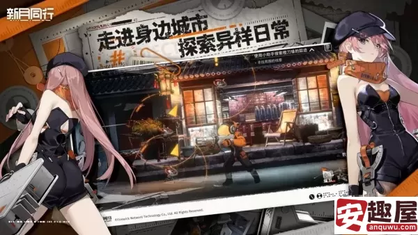 新月同行方块技能怎么搭配-新月同行方块技能搭配攻略