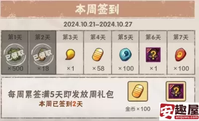 火影忍者10月22日答案是什么-火影忍者10月22日答案分享