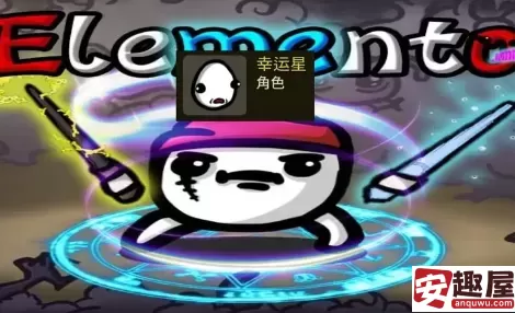 土豆兄弟幸运星用什么武器-土豆兄弟幸运星武器推荐