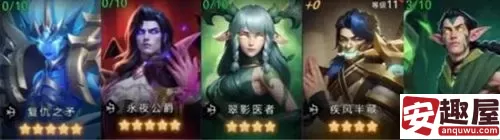 帝国与魔法阵容怎么搭配-帝国与魔法阵容搭配推荐