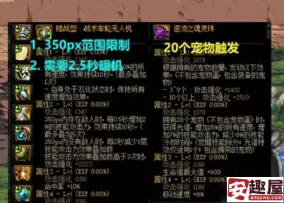 dnf提高伤害选择哪个宝石-dnf提高伤害宝石推荐