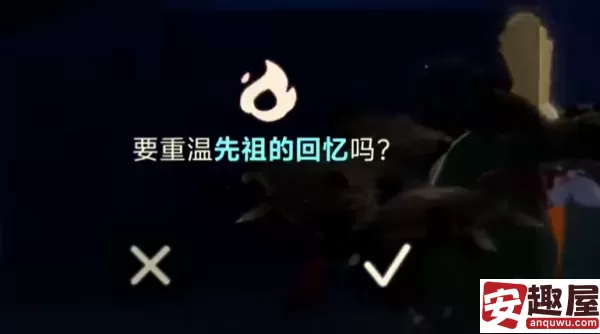 光遇10月25日每日任务怎么做-光遇10月25日每日任务攻略