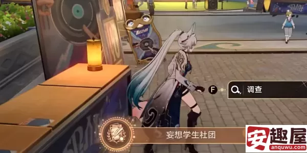 崩坏星穹铁道2.6妄想学生社团成就怎么做-崩坏星穹铁道2.6妄想学生社团成就完成教程