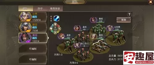 王者纷争新手怎么玩-王者纷争新手攻略