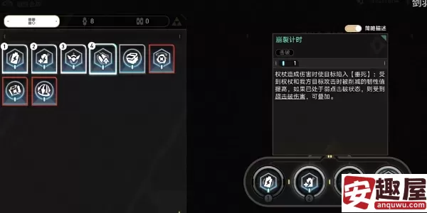 崩坏星穹铁道2.6帝国炼金师成就怎么解锁-崩坏星穹铁道2.6帝国炼金师成就解锁攻略