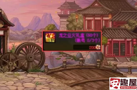 dnf龙之气息宠物外观怎么样-dnf龙之气息宠物外观介绍