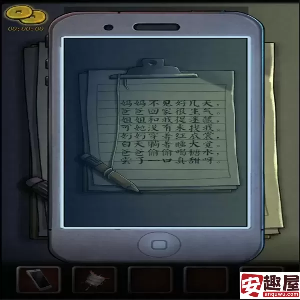 灵探第三章怎么过-灵探第三章图文攻略