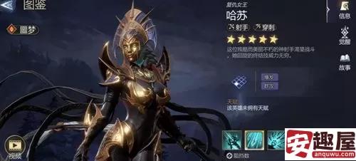 潮汐守望者哈苏和喀美特抽哪个-潮汐守望者哈苏和喀美特推荐
