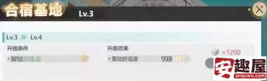 排球少年新的征程合宿基地怎么玩-排球少年新的征程合宿基地玩法攻略