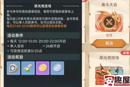 猎龙者之歌怎么快速升级-猎龙者之歌快速升级教程
