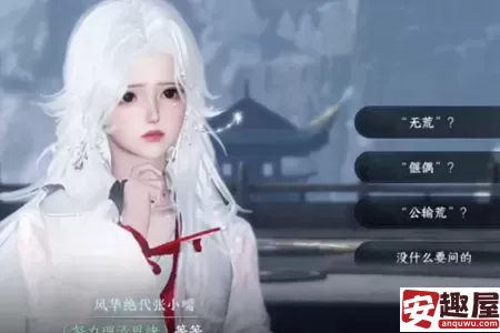 逆水寒手游好奇宝宝成就怎么解锁-逆水寒手游好奇宝宝成就解锁攻略