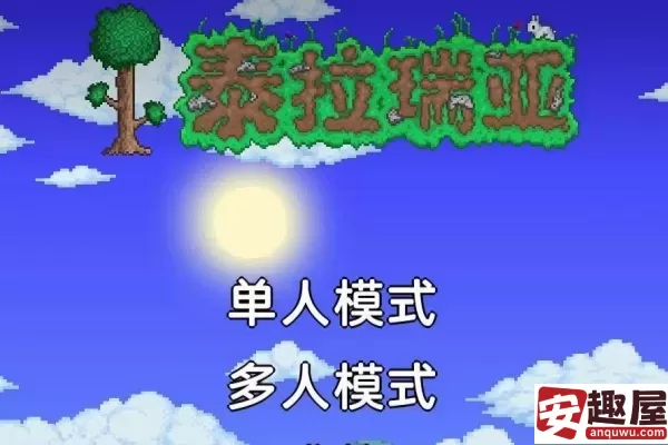 泰拉瑞亚可以联机吗-泰拉瑞亚联机机制介绍