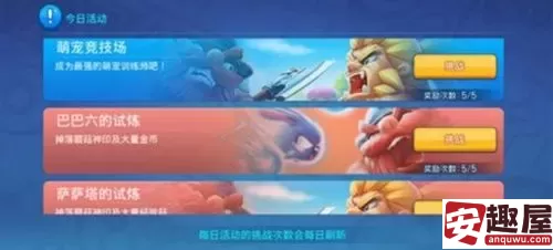 野蛮人大作战2蘑菇神怎么玩-野蛮人大作战2蘑菇神玩法介绍