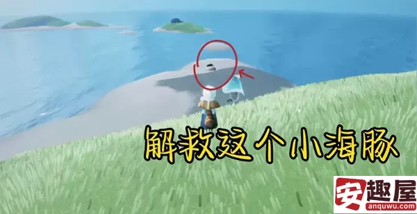 光遇6月6号任务怎么做-光遇6月6号任务通关任务