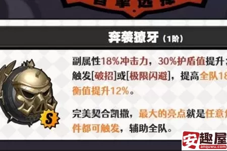绝区零莱特音擎怎么选-绝区零莱特音擎选择推荐