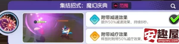 宝可梦大集结妖火红狐技能是什么-妖火红狐技能介绍