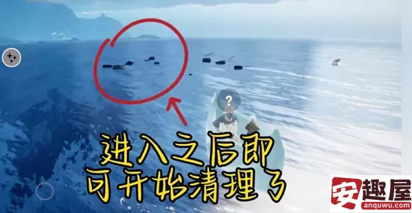 光遇6月6号任务怎么做-光遇6月6号任务通关任务