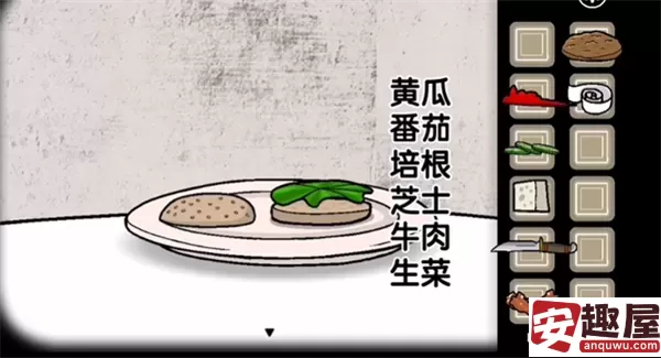锈湖天堂岛第五灾怎么过-锈湖天堂岛第五灾通关流程