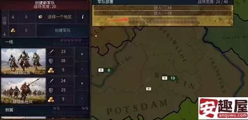 历史时代3怎么征兵-历史时代3征兵方法介绍