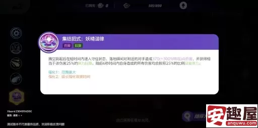 宝可梦大集结仙子伊布技能是什么-宝可梦大集结仙子伊布技能一览
