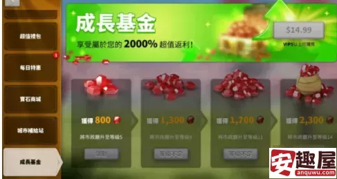 万国觉醒迁城道具怎么获取-万国觉醒迁城道具获取方法