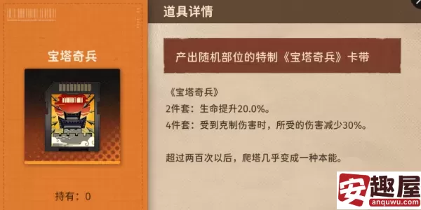 新月同行卡带套装效果怎么样-新月同行卡带套装效果