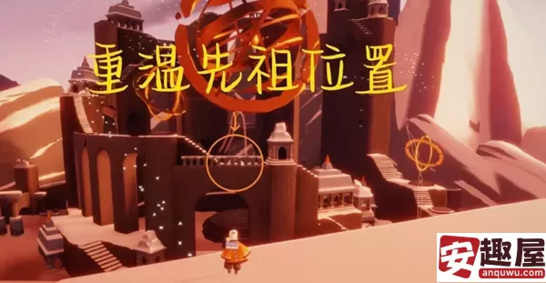 光遇5月25日任务怎么做-光遇5月25日任务攻略
