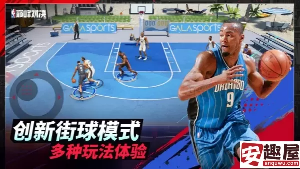 NBA篮球世界新手怎么玩-NBA篮球世界新手玩法攻略
