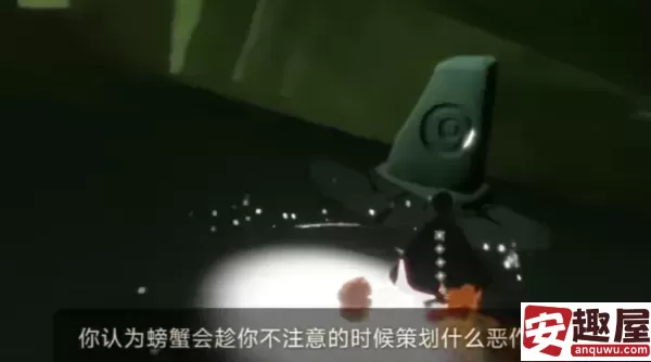 光遇10月29日每日任务怎么做-光遇10月29日每日任务攻略