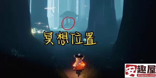 光遇5月29号任务怎么做-光遇5月29号任务通过攻略